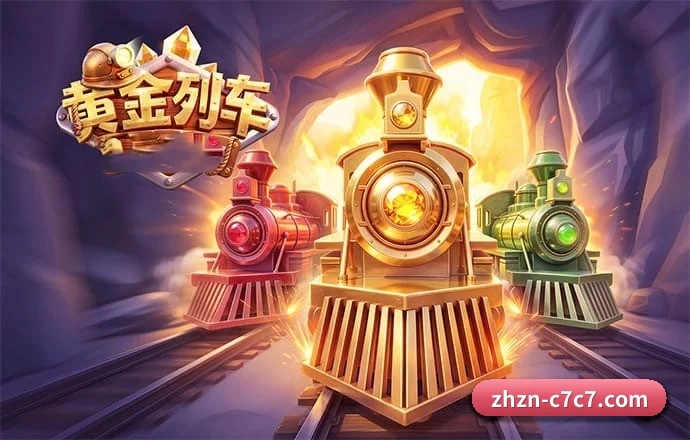 全球纵深